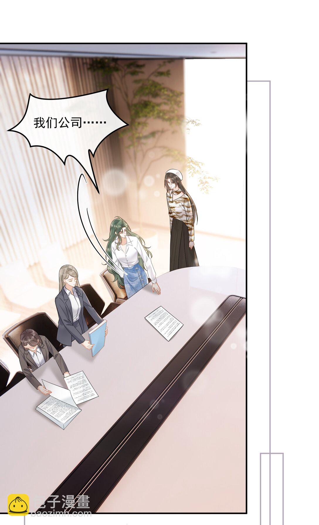 24 不是恋情，是强迫-第26话