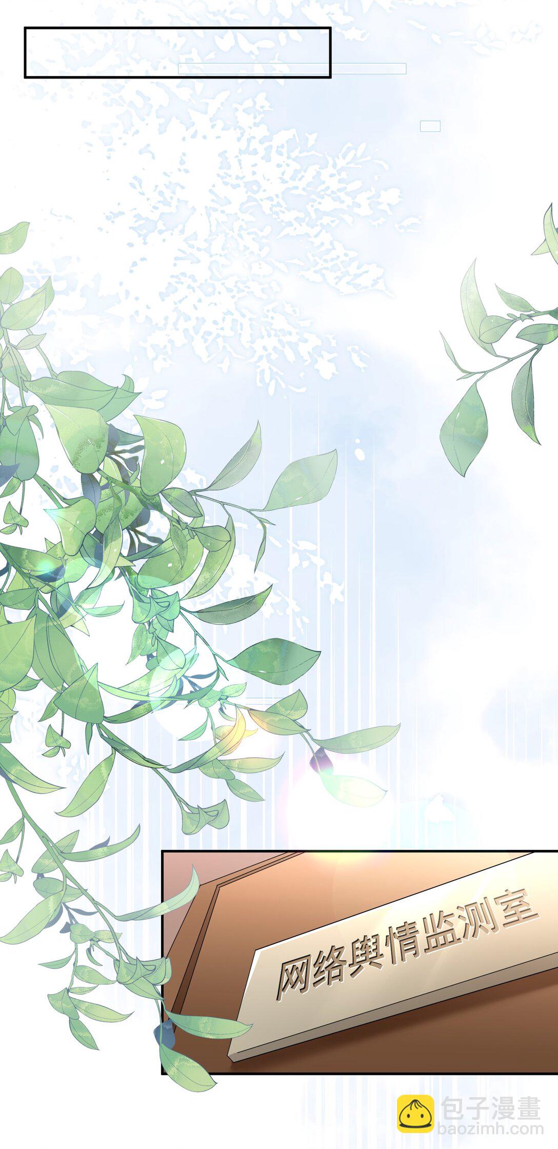 24 不是恋情，是强迫-第26话