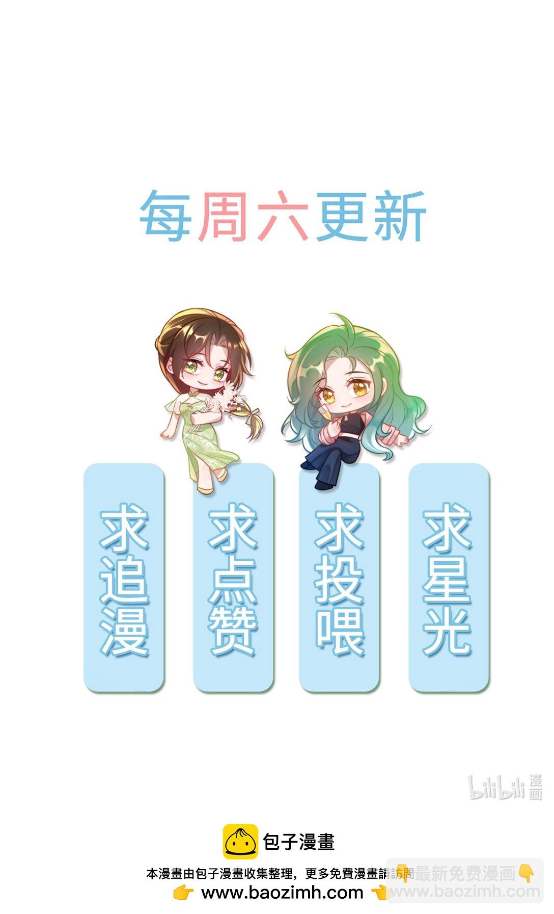 24 不是恋情，是强迫-第26话