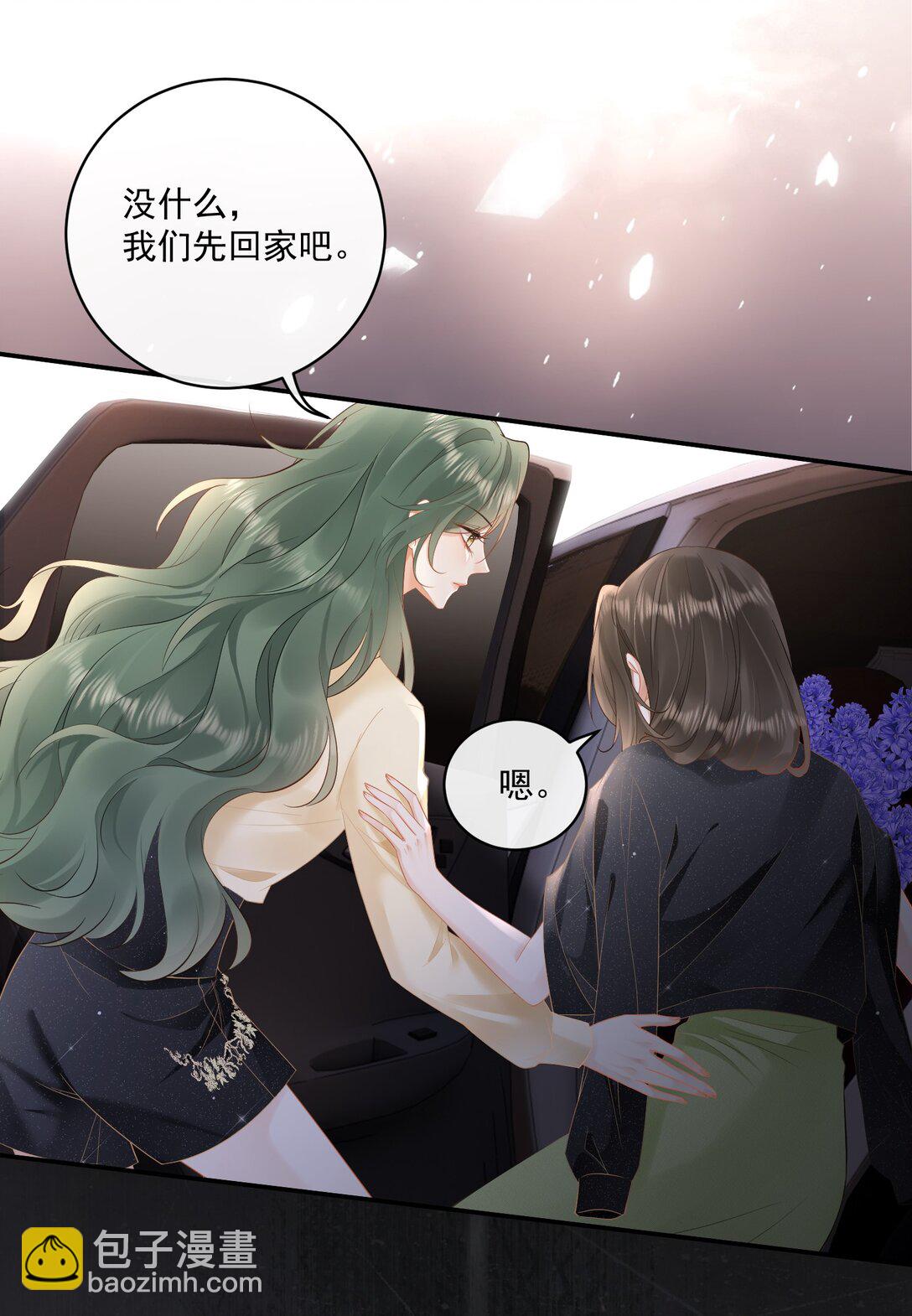 24 不是恋情，是强迫-第26话