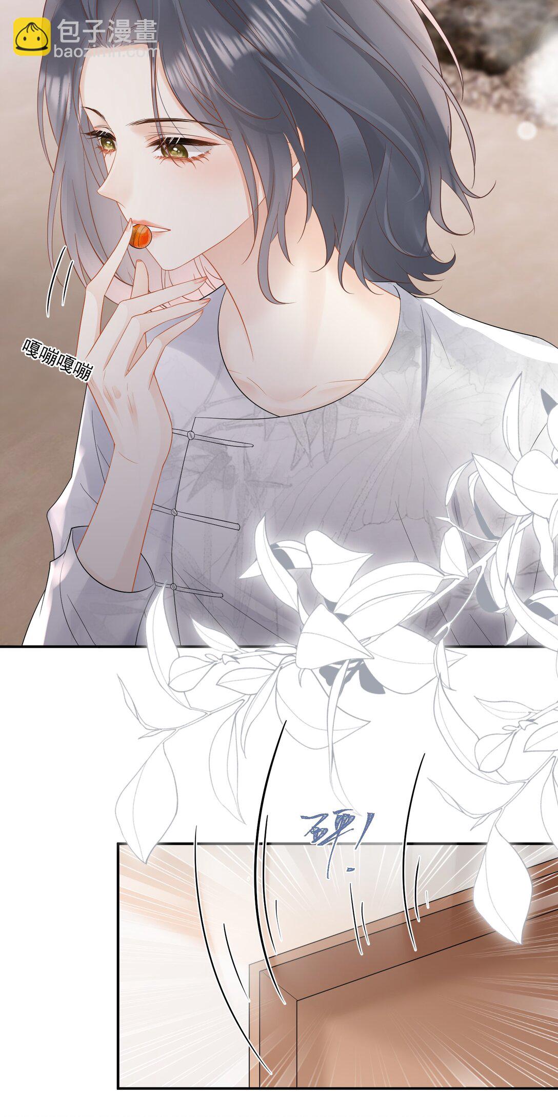 26 我心疼你，你看不出来？-第28话