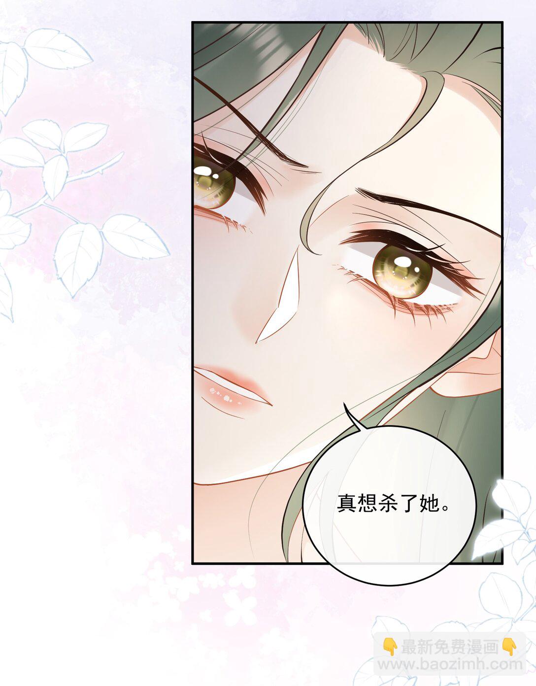 26 我心疼你，你看不出来？-第28话