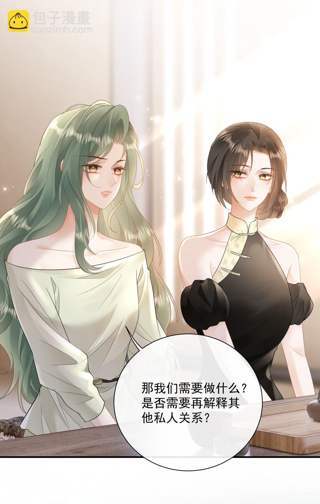 27 突然表白？！-第30话