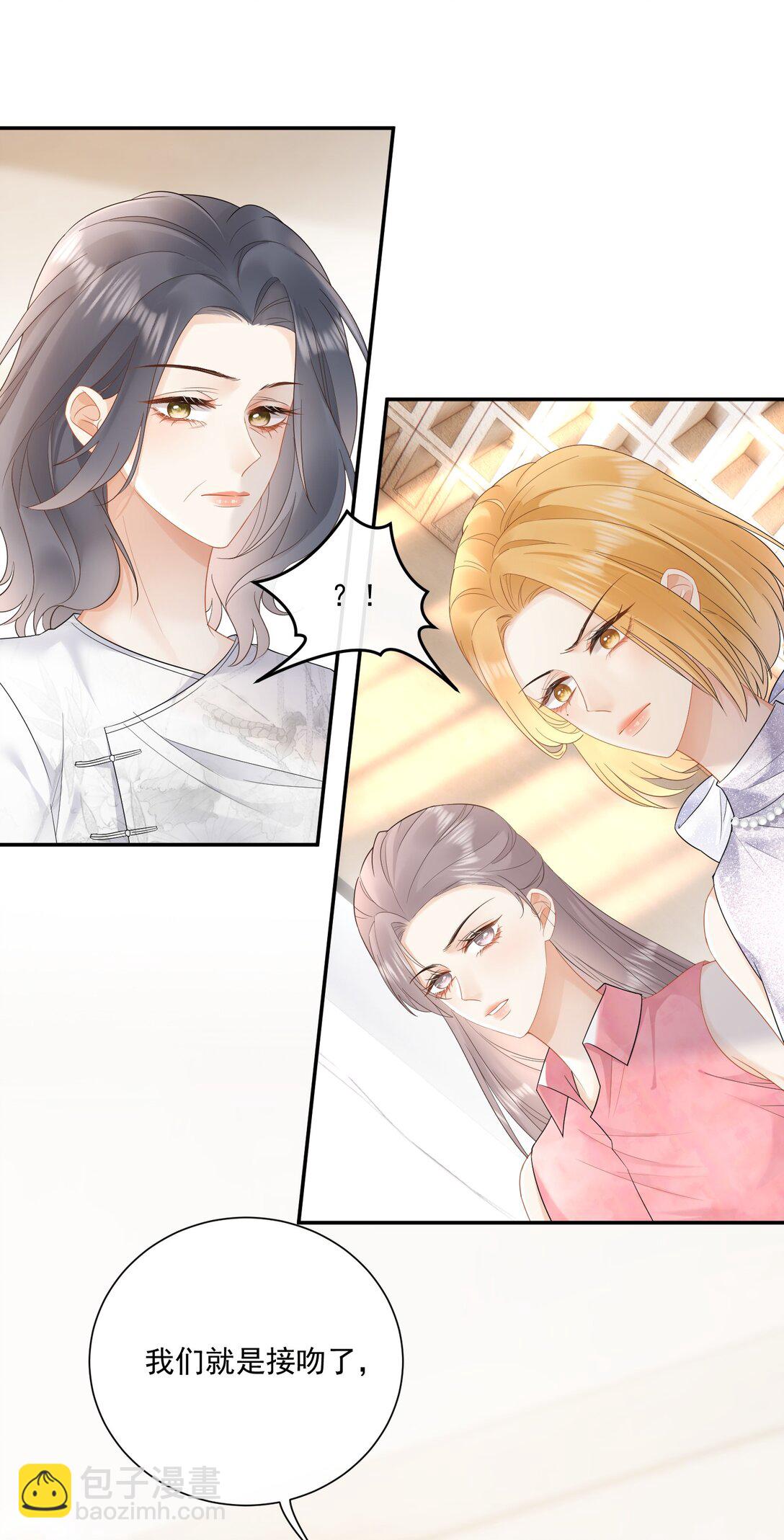 27 突然表白？！-第30话