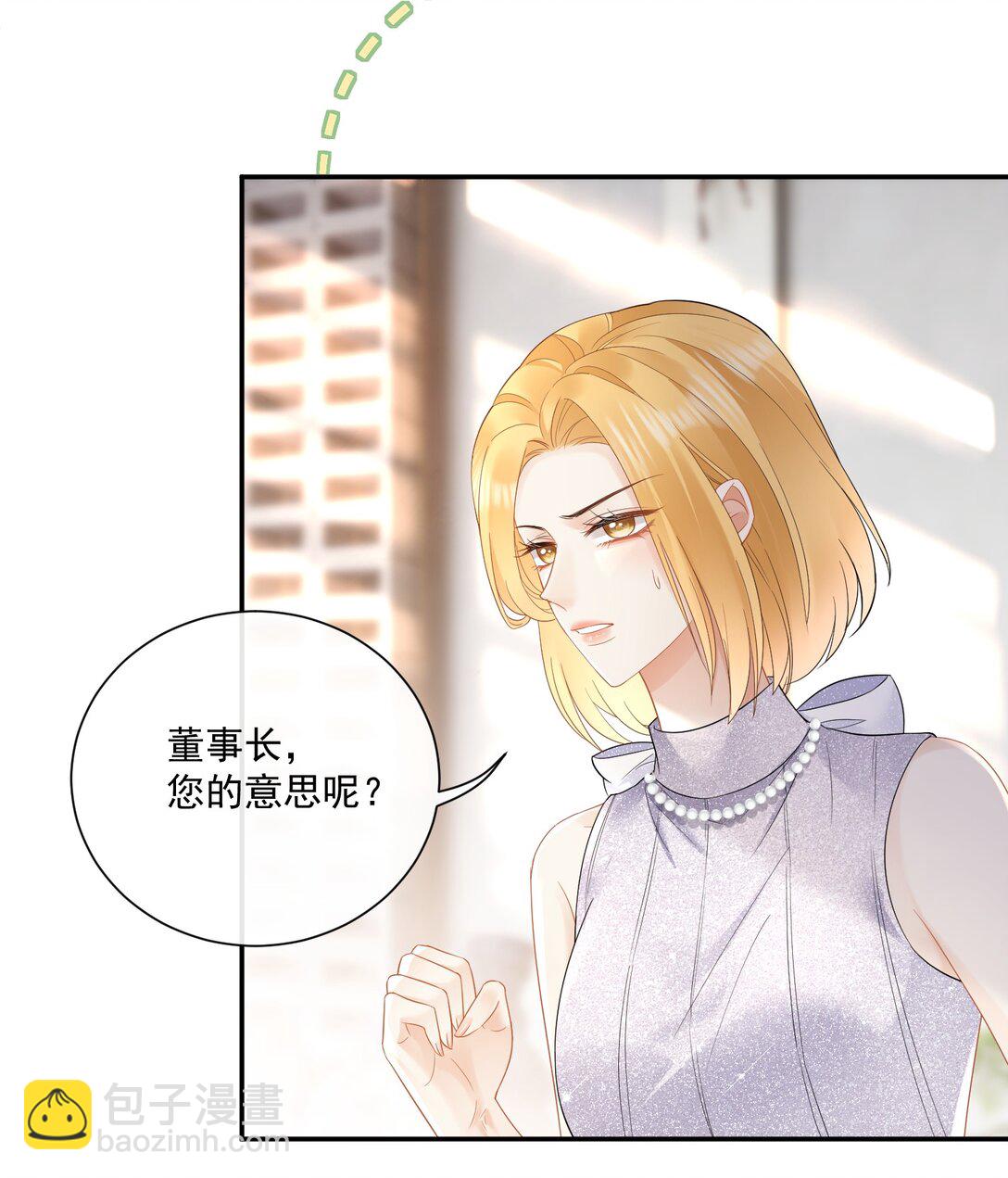 27 突然表白？！-第30话