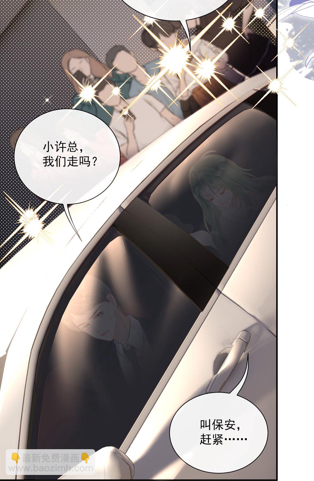 27 突然表白？！-第30话