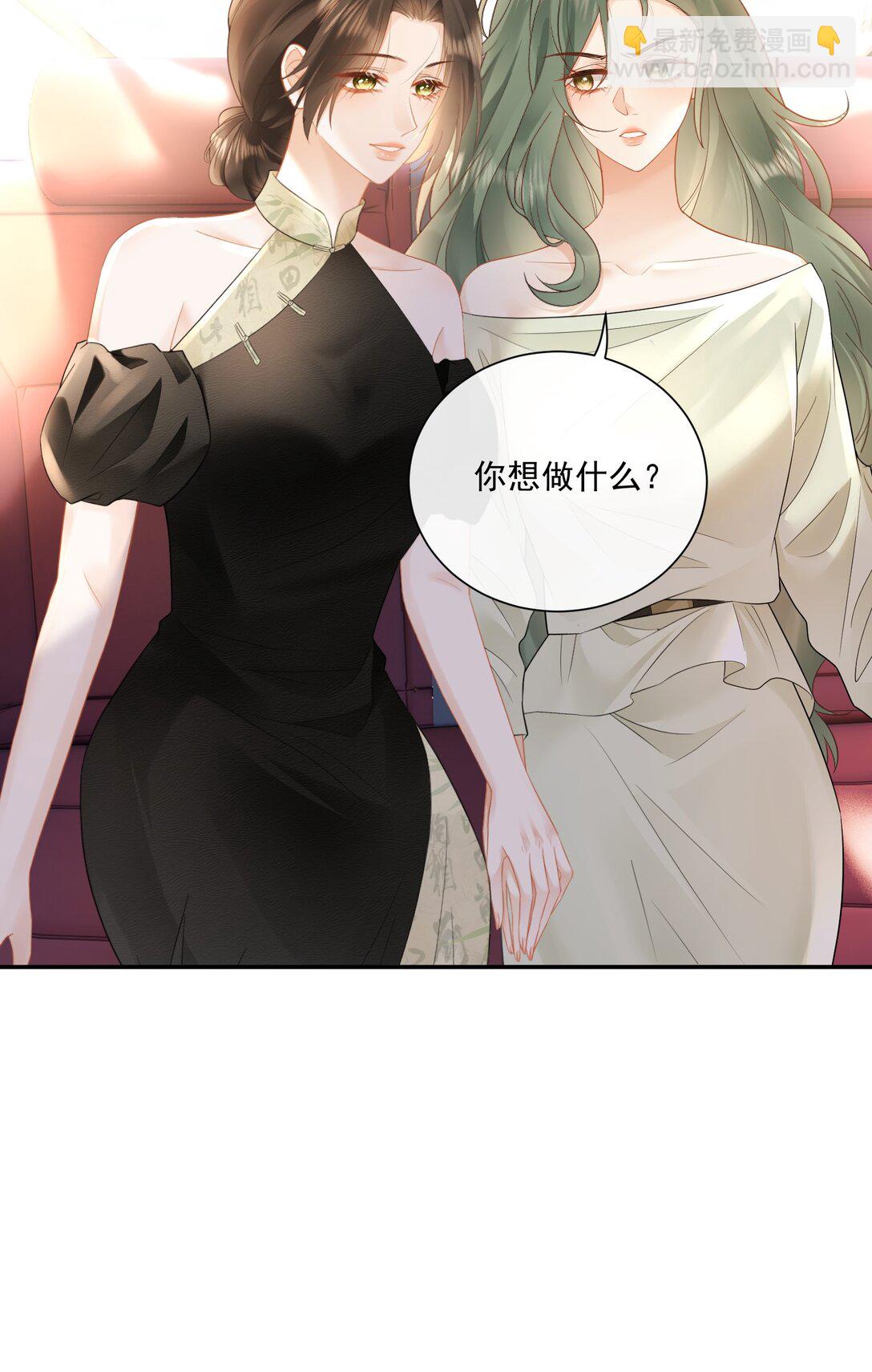 27 突然表白？！-第30话