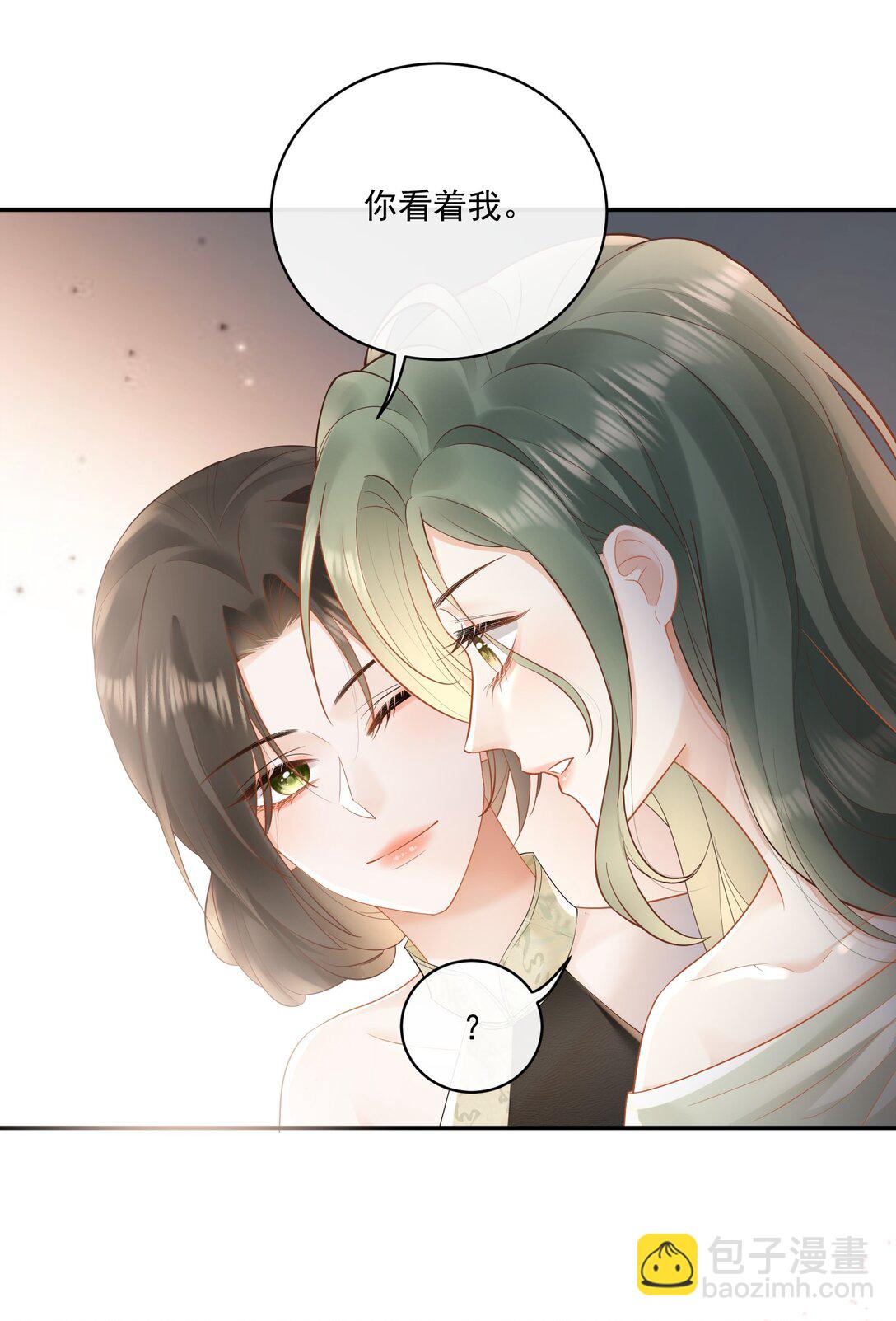 27 突然表白？！-第30话