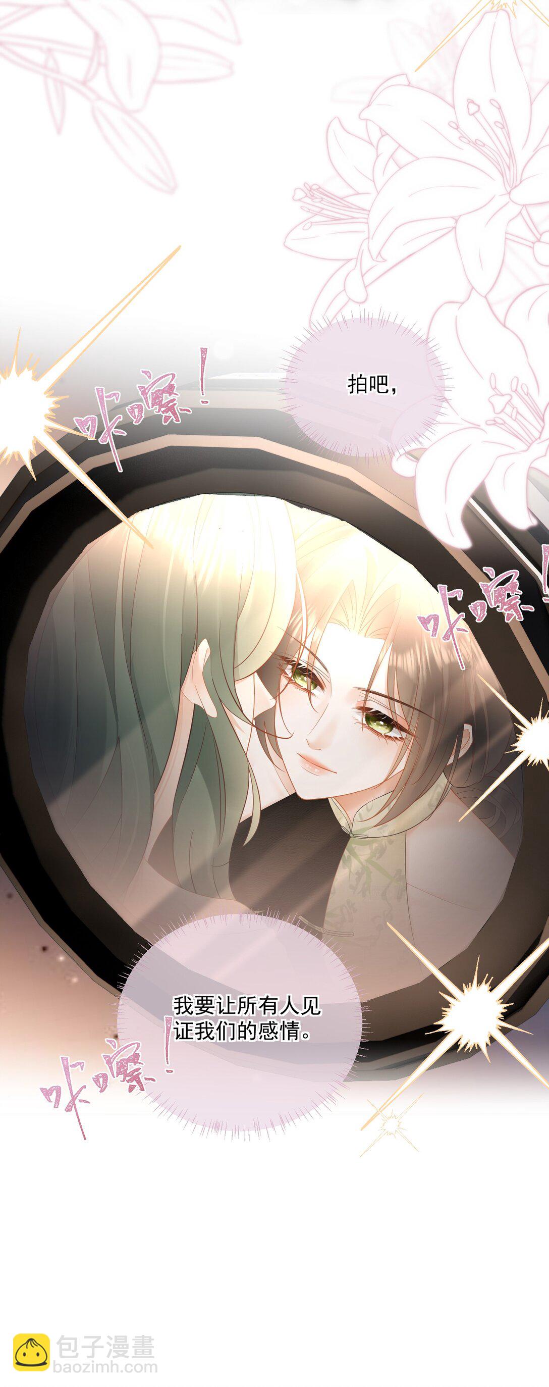 27 突然表白？！-第30话