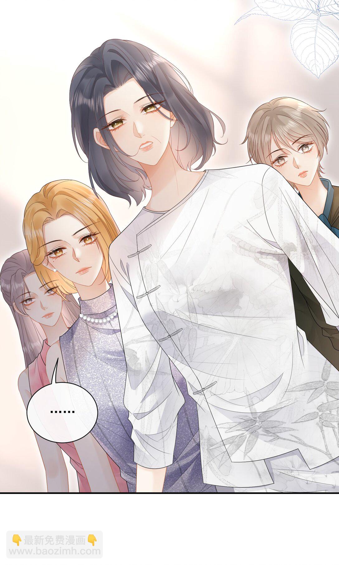 27 突然表白？！-第30话