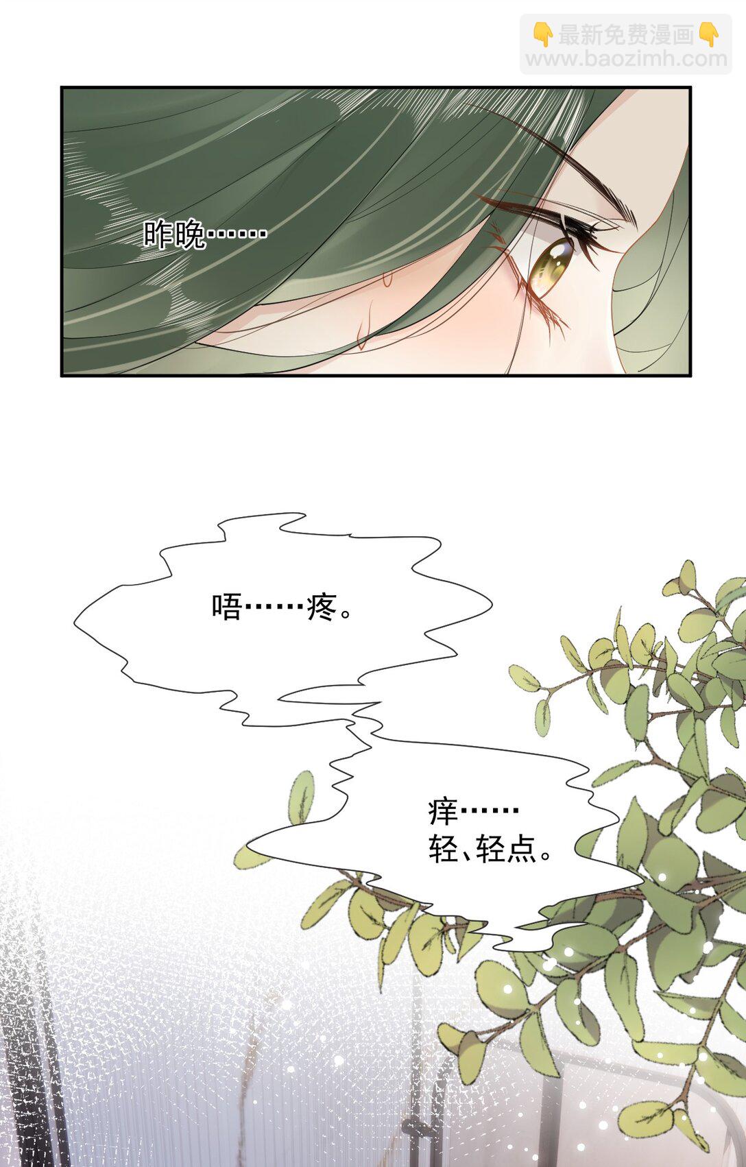 04 什么？！我和她住一起？！-第4话