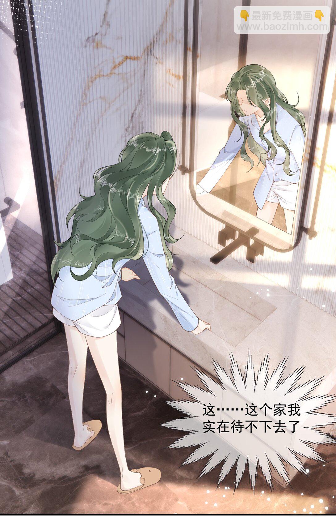 04 什么？！我和她住一起？！-第4话