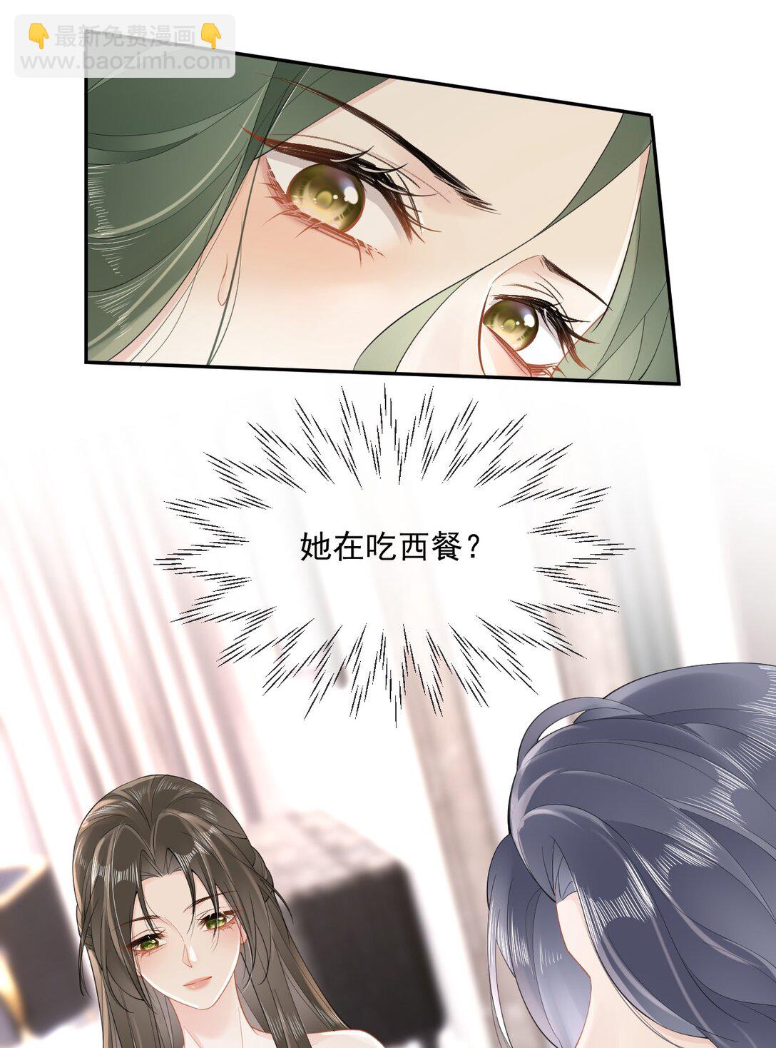 04 什么？！我和她住一起？！-第4话