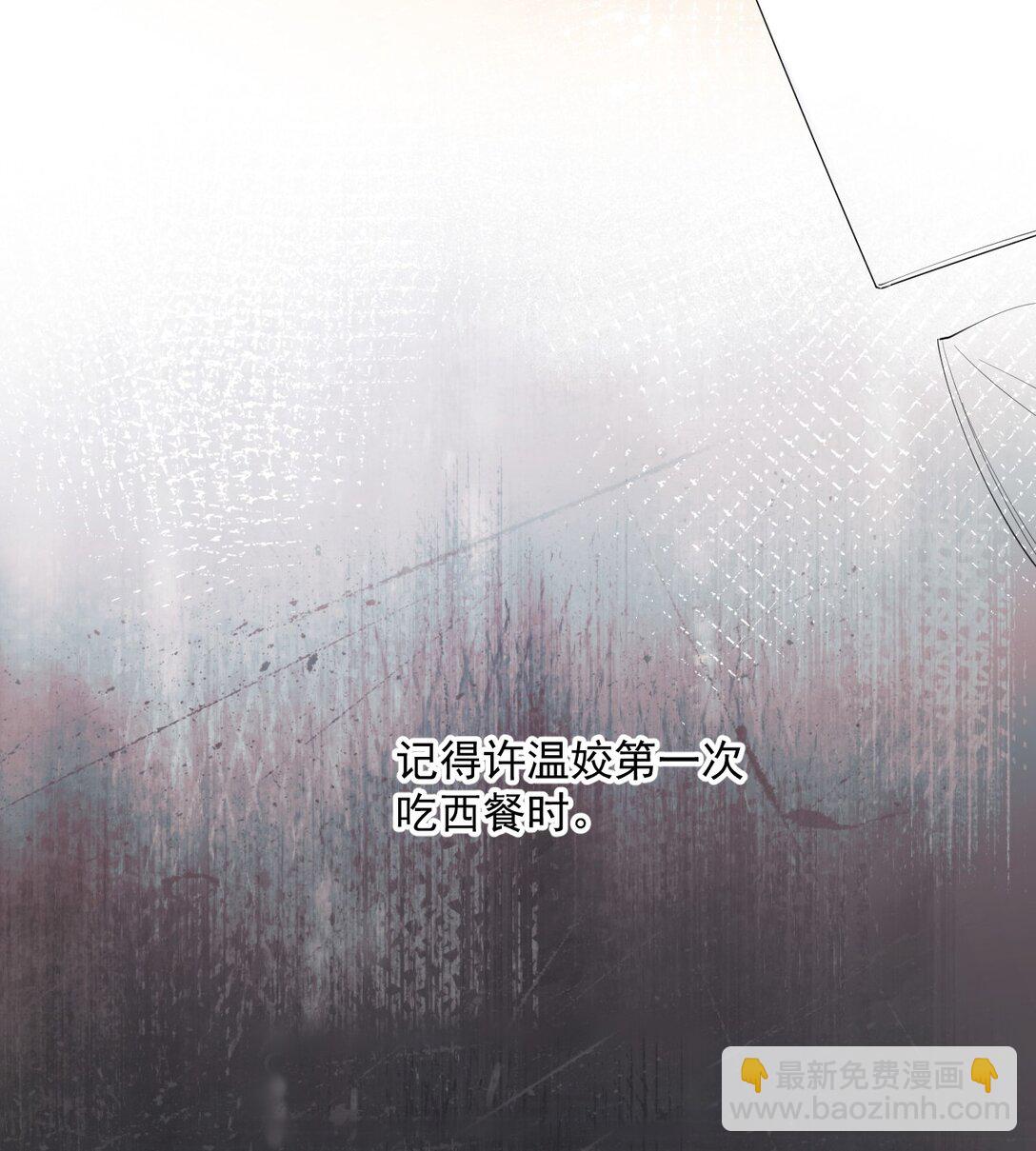 04 什么？！我和她住一起？！-第4话