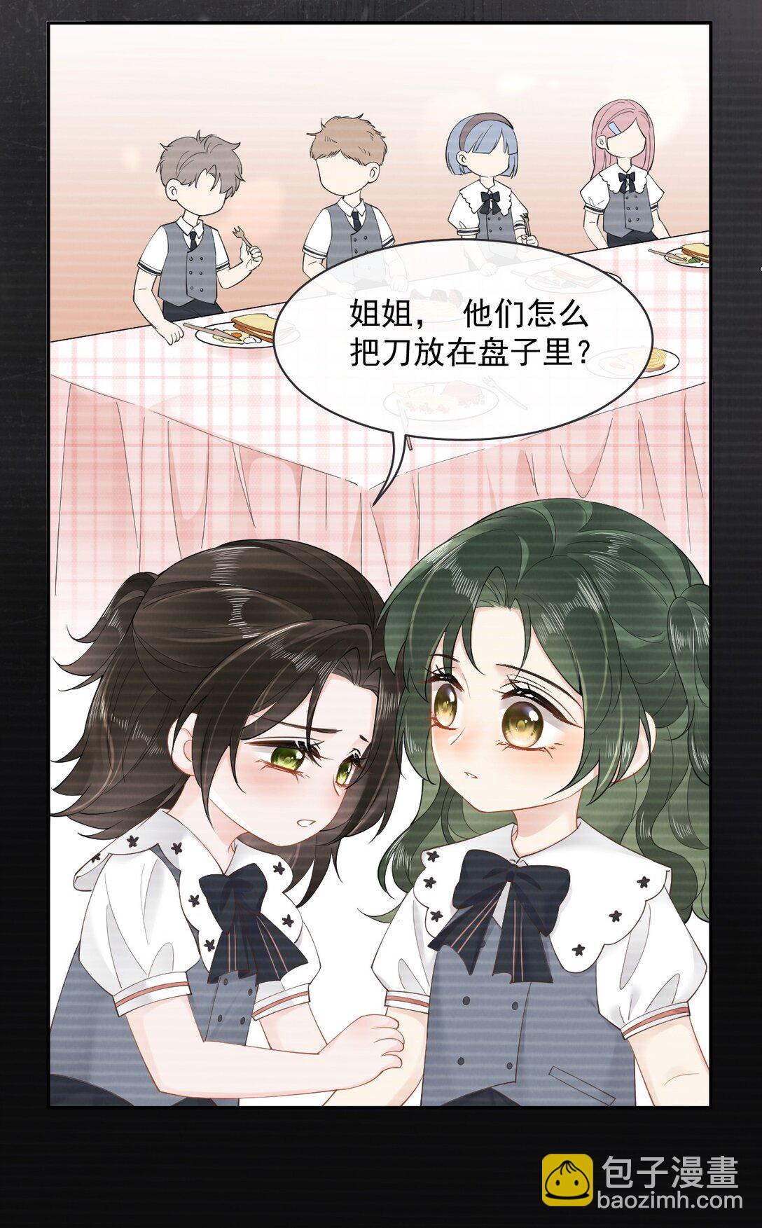 04 什么？！我和她住一起？！-第4话