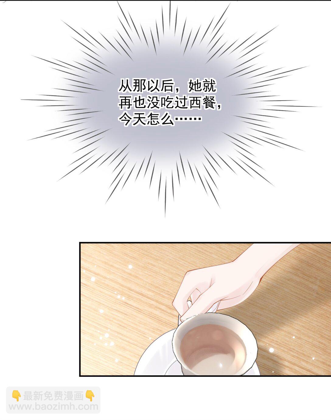 04 什么？！我和她住一起？！-第4话