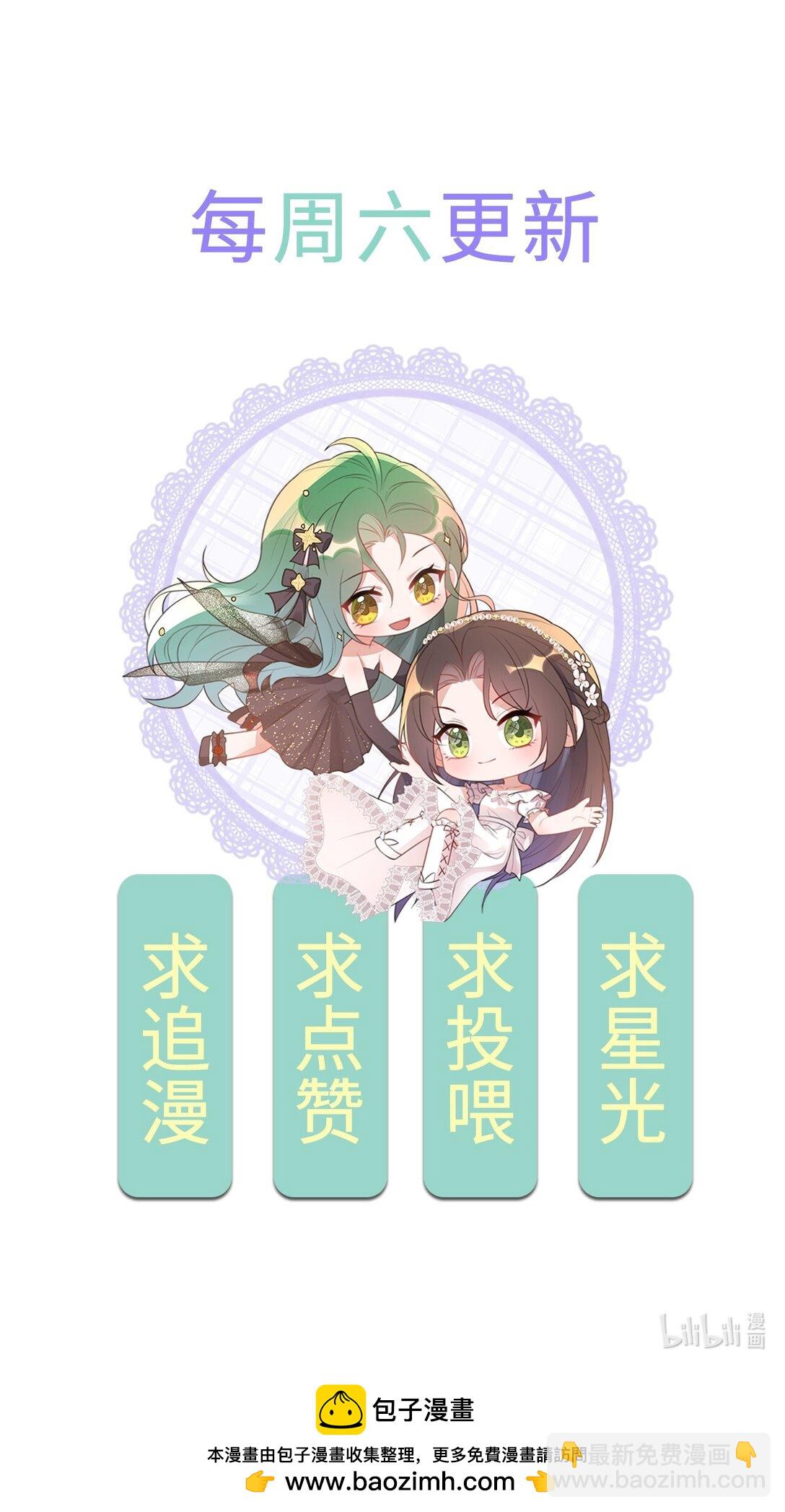 04 什么？！我和她住一起？！-第4话