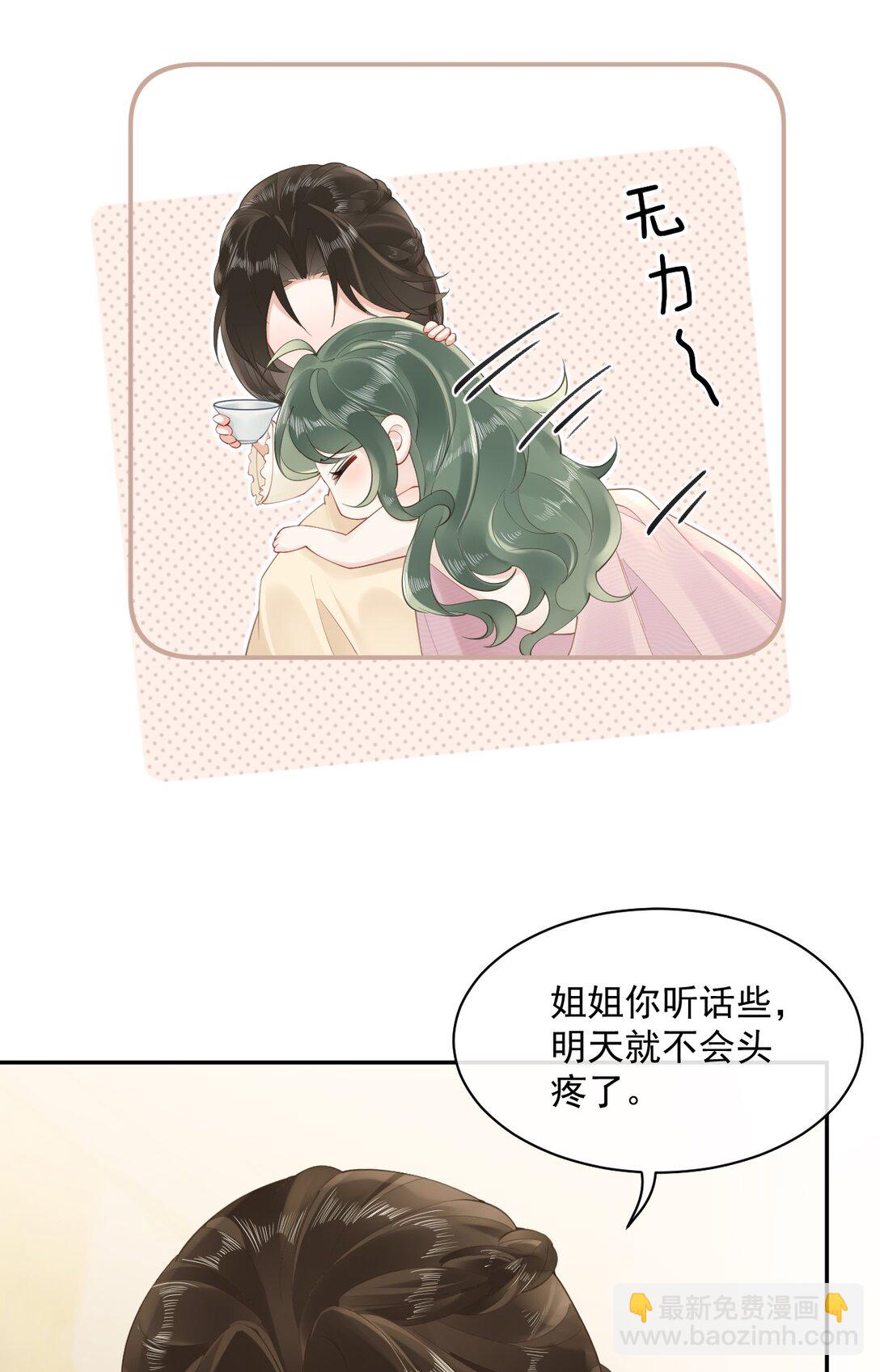 04 什么？！我和她住一起？！-第4话