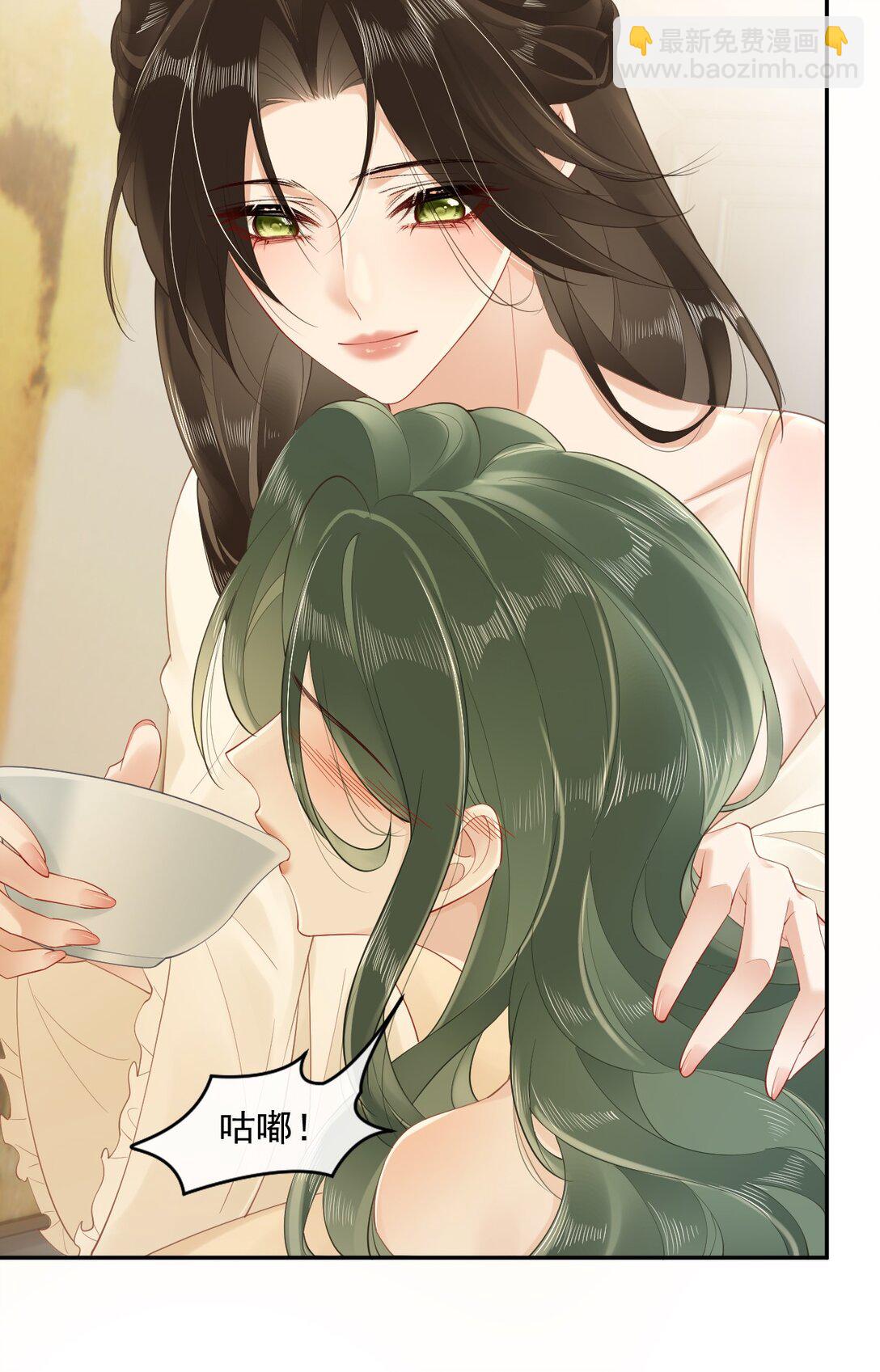 04 什么？！我和她住一起？！-第4话