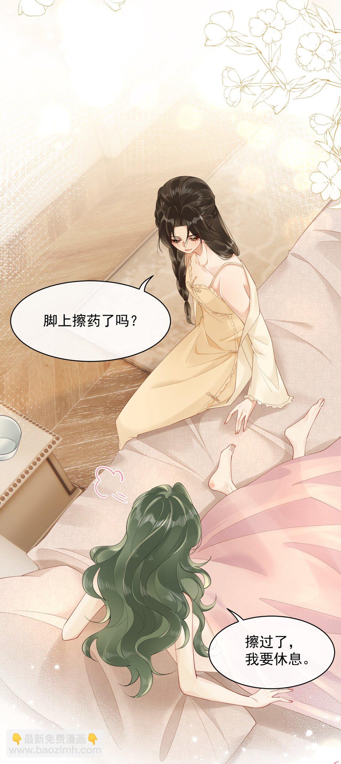 04 什么？！我和她住一起？！-第4话