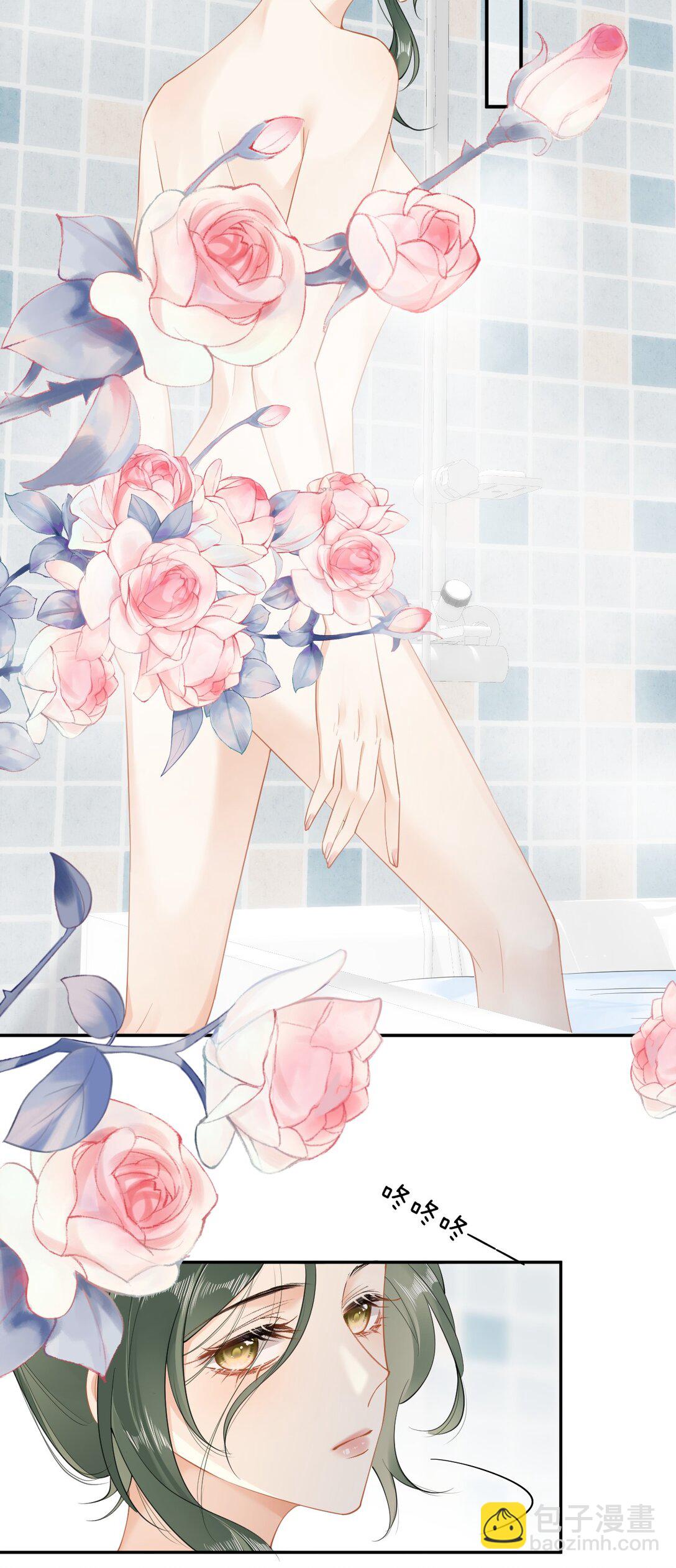 06 你脸红什么？-第6话