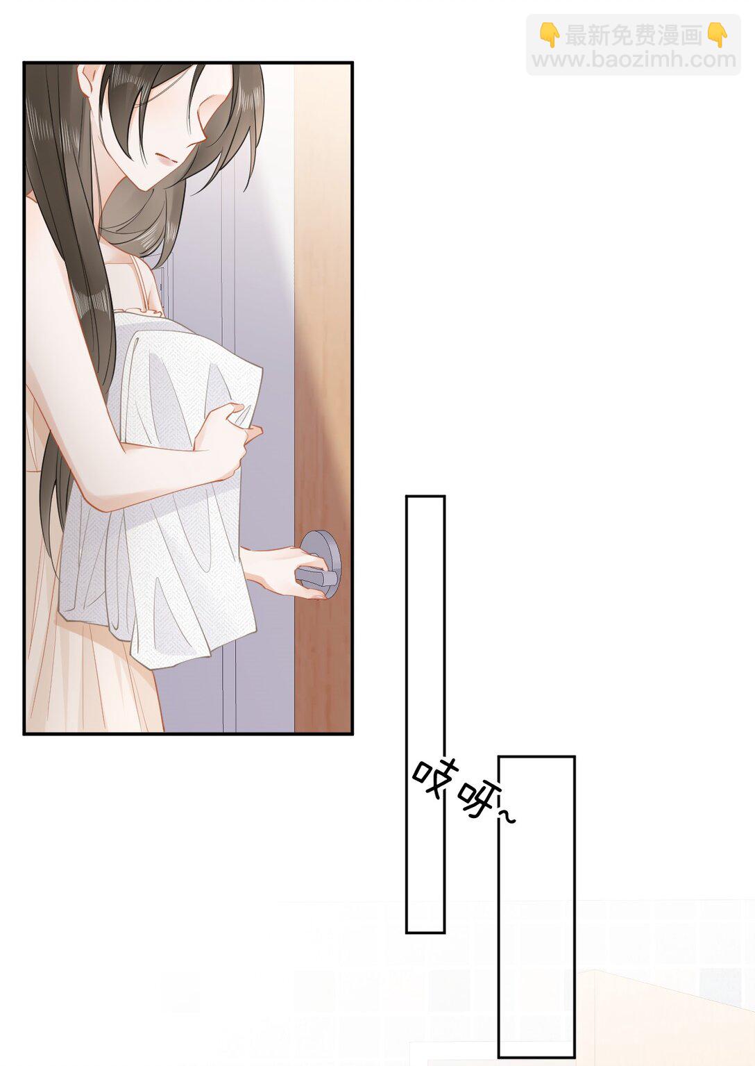 06 你脸红什么？-第6话