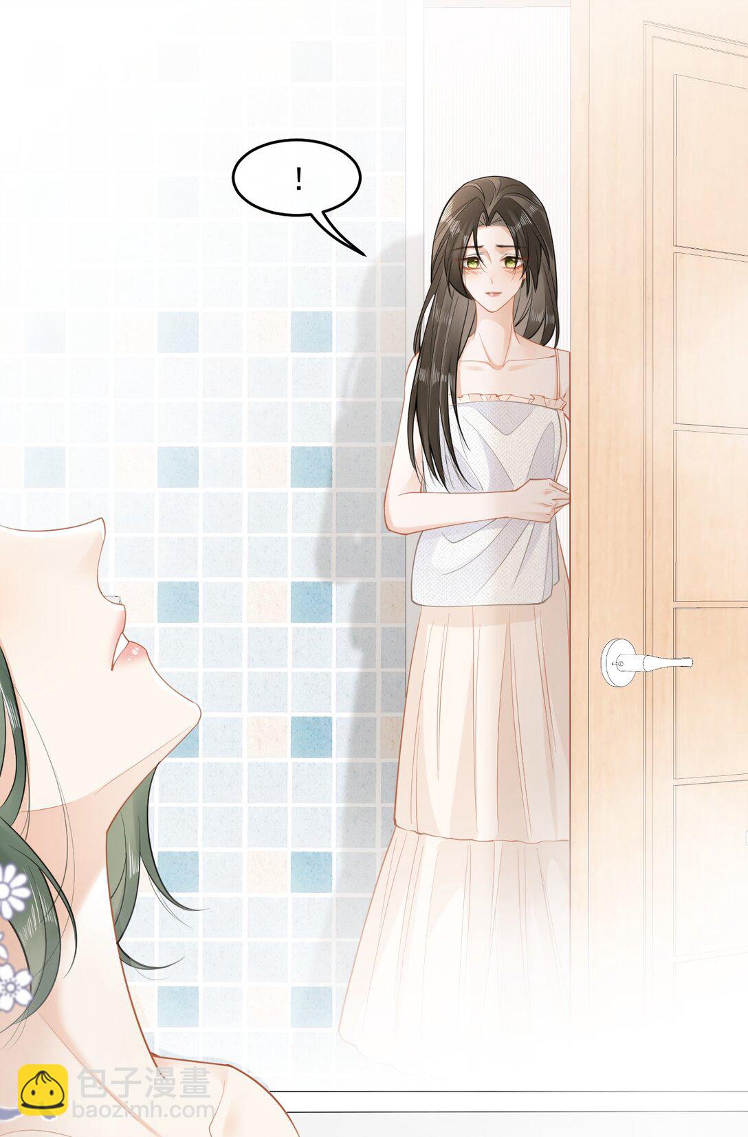 06 你脸红什么？-第6话