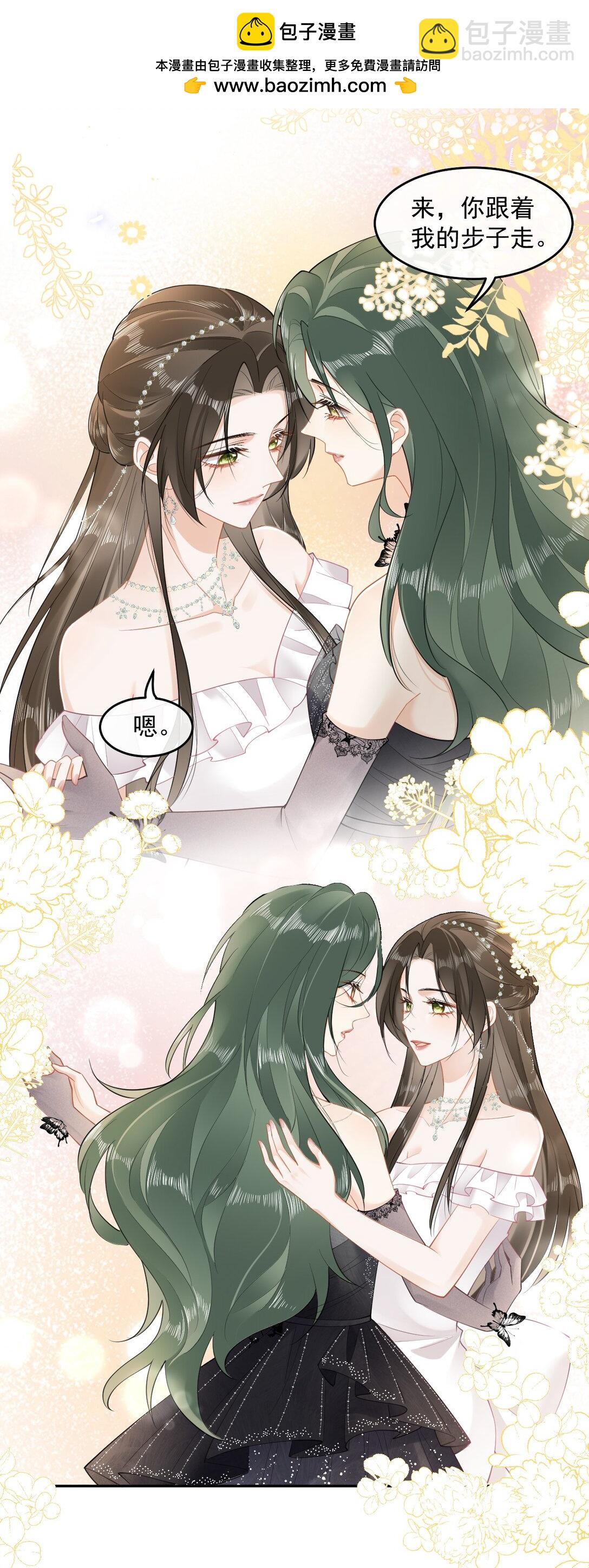 06 你脸红什么？-第6话