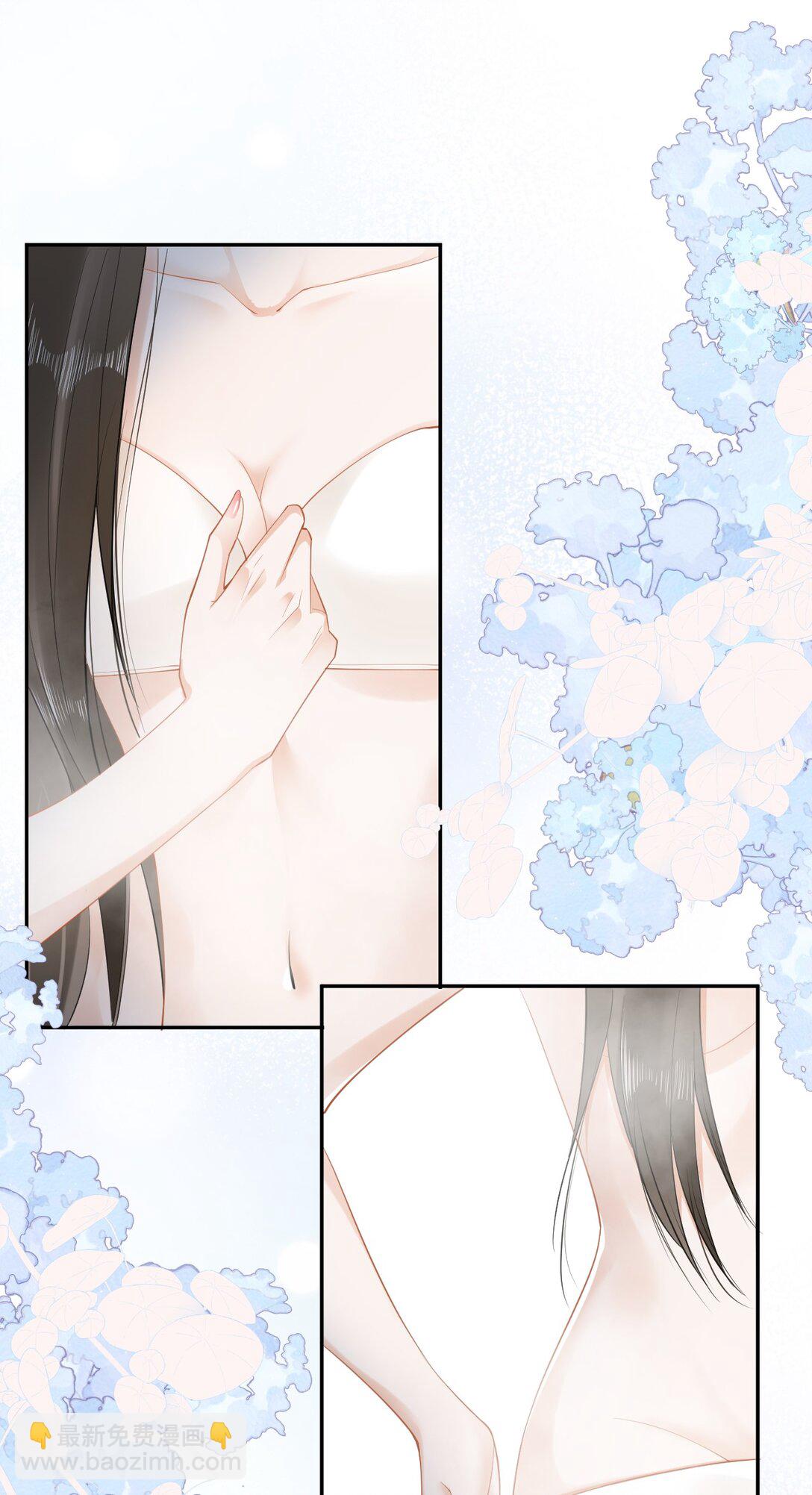 06 你脸红什么？-第6话