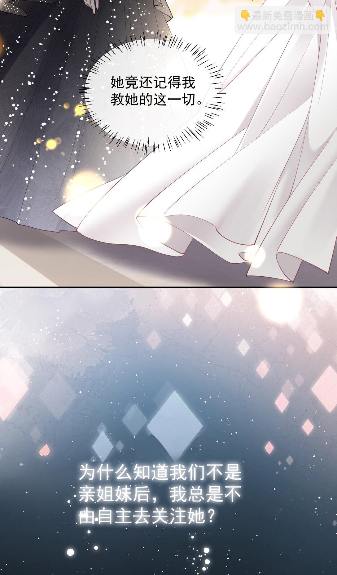 06 你脸红什么？-第6话