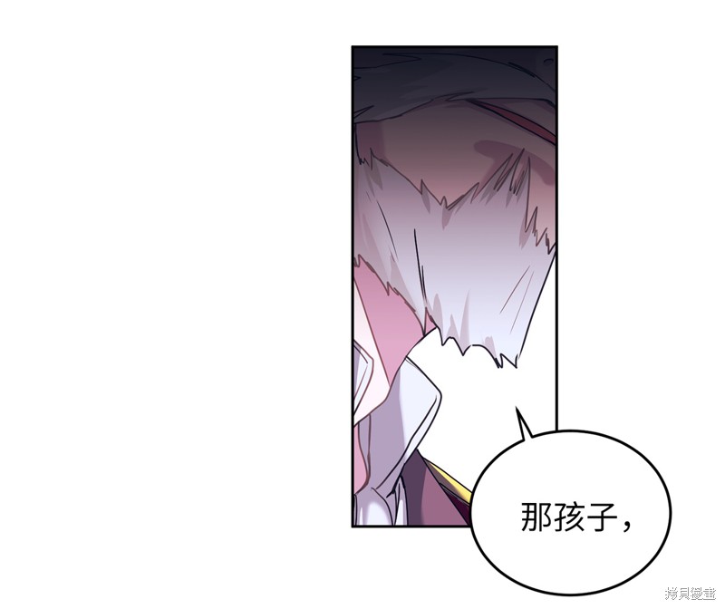 	病弱王子的魔法小紅娘  - 第2話(1/2) - 6