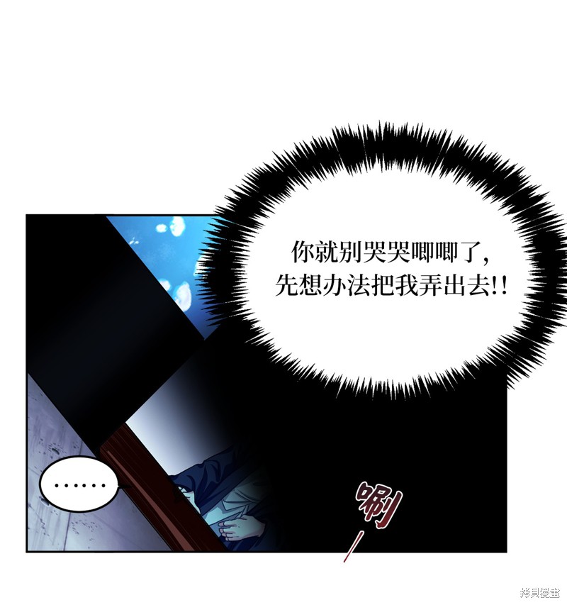 第44话9