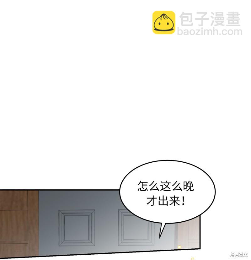 	病弱王子的魔法小紅娘  - 第50話(1/2) - 1