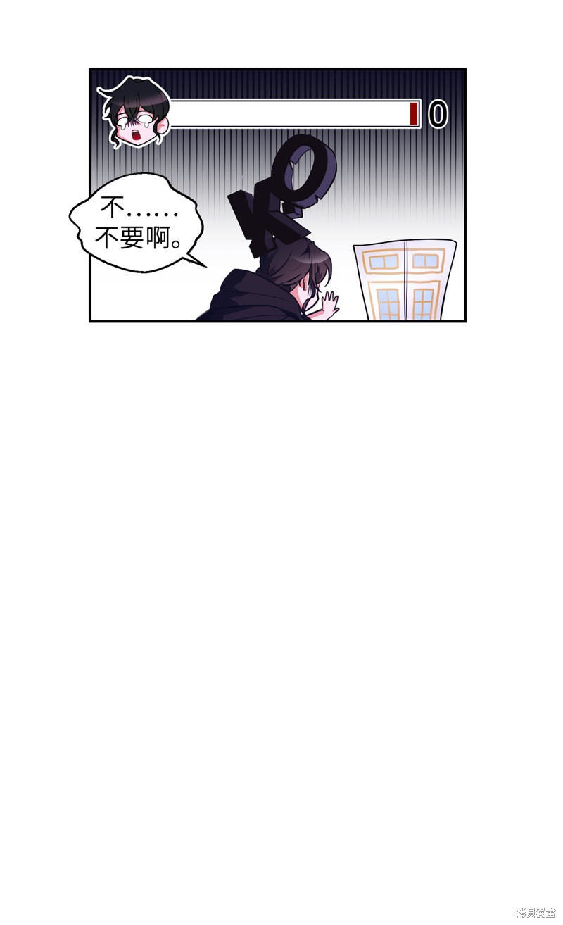 	病弱王子的魔法小紅娘  - 第6話(1/2) - 5