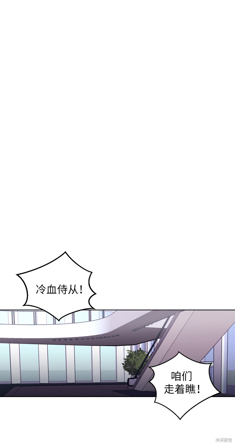 	病弱王子的魔法小紅娘  - 第6話(1/2) - 6