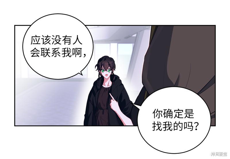 	病弱王子的魔法小紅娘  - 第6話(1/2) - 3