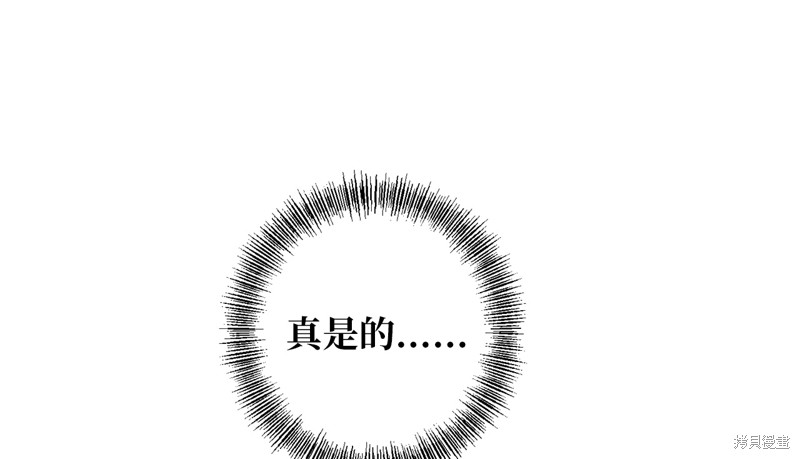 	病弱王子的魔法小紅娘  - 第6話(1/2) - 5