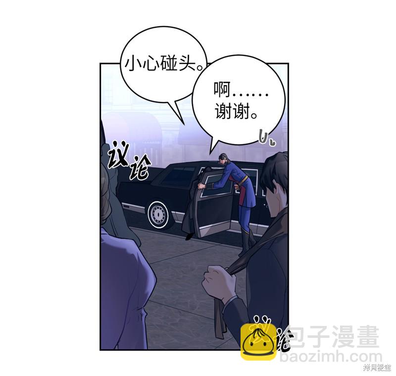 	病弱王子的魔法小紅娘  - 第6話(1/2) - 8