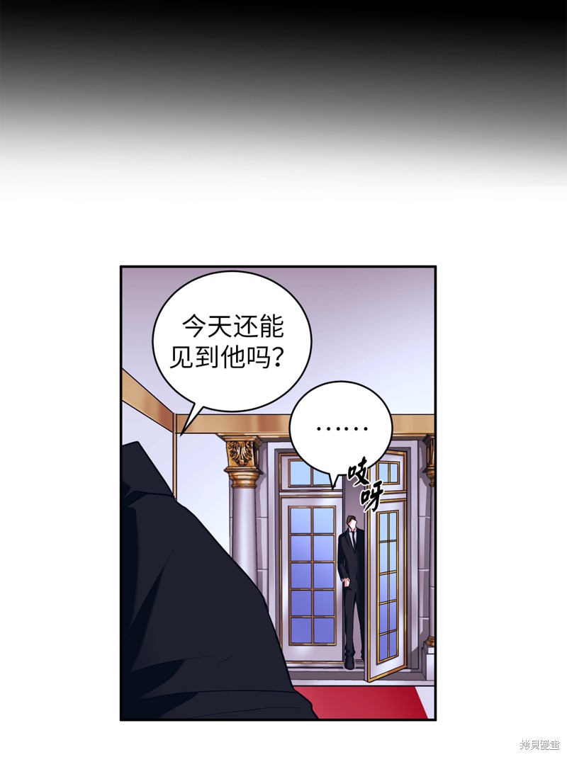 	病弱王子的魔法小紅娘  - 第6話(1/2) - 8