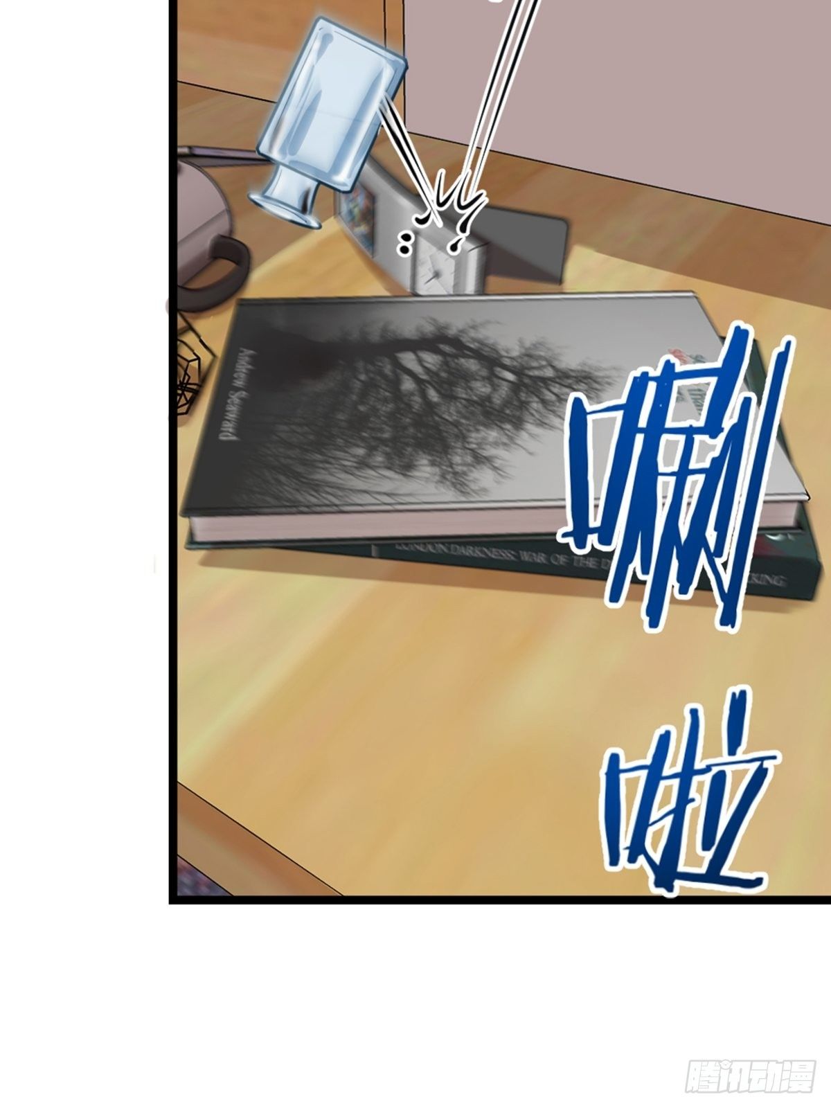 冰上王牌 - 33 - 6