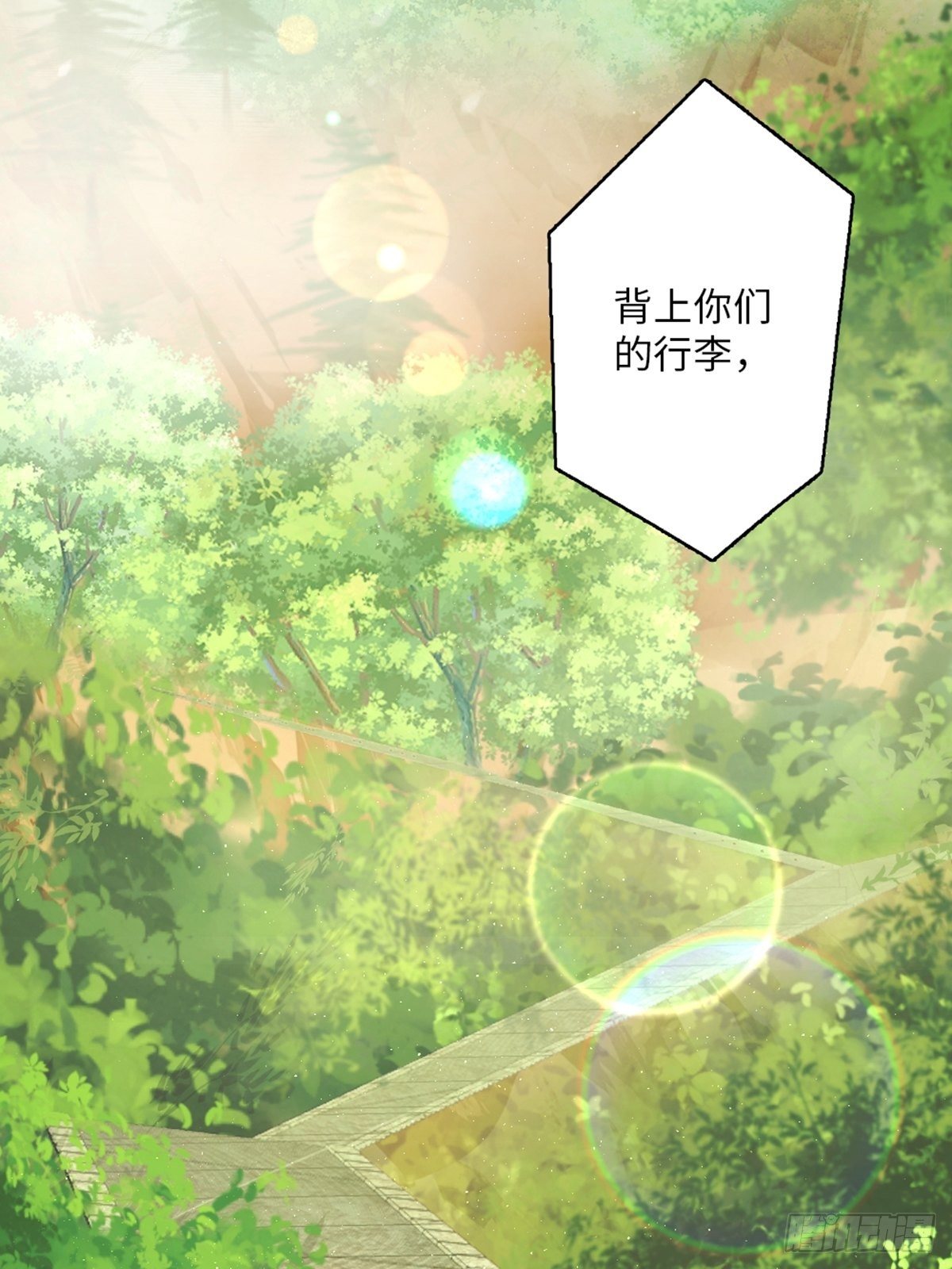 冰上王牌 - 41 - 2