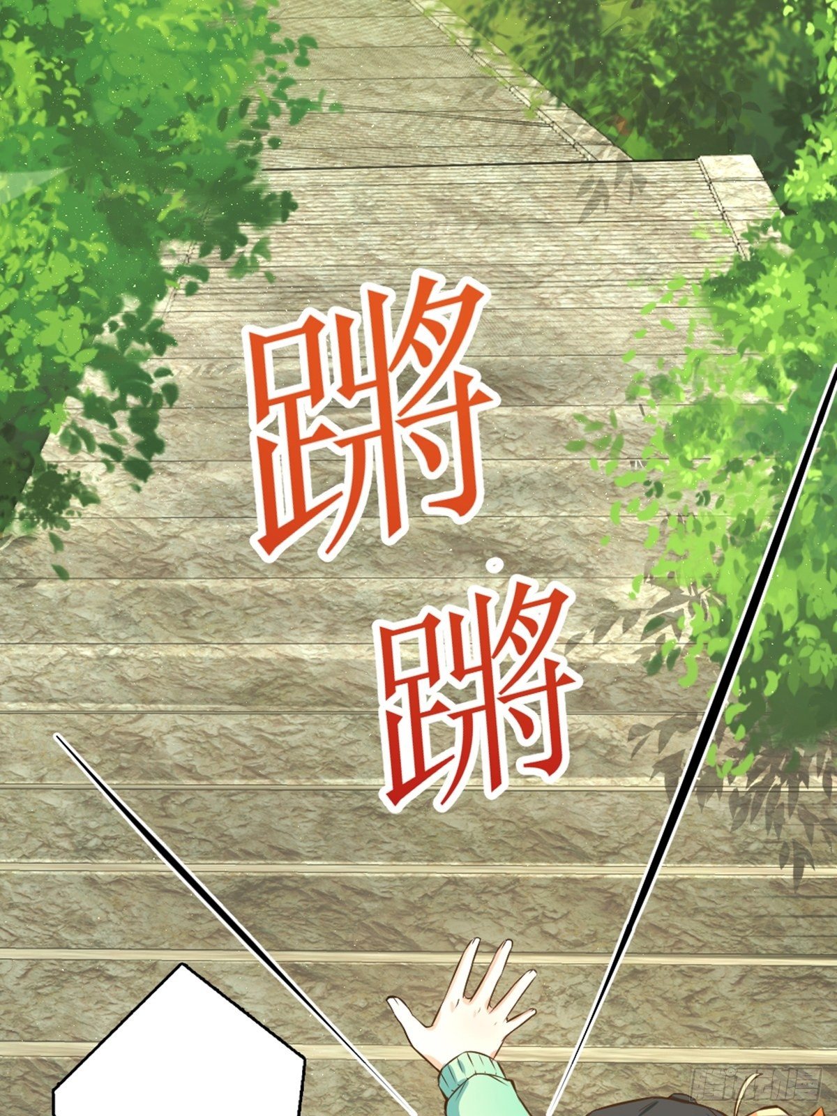 冰上王牌 - 41 - 3