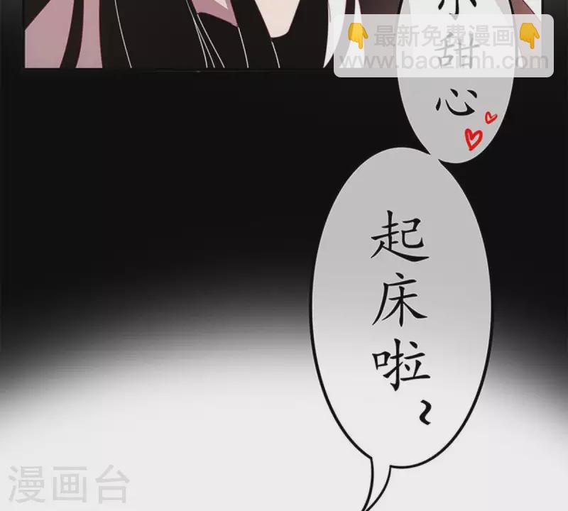 第2话 绑架？！(1/2)-第2话