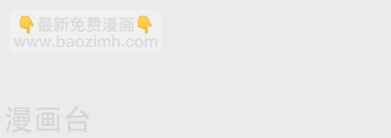 第2话 绑架？！(1/2)-第2话