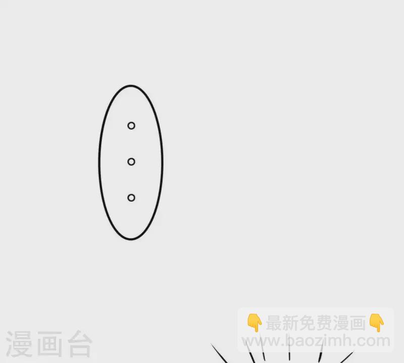 第2话 绑架？！(1/2)-第2话