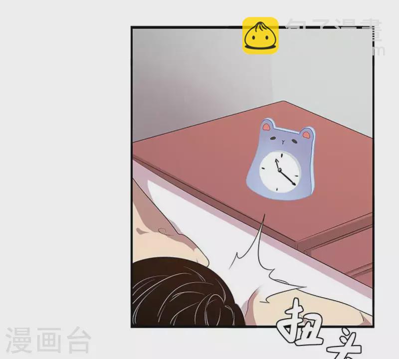 第2话 绑架？！(1/2)-第2话