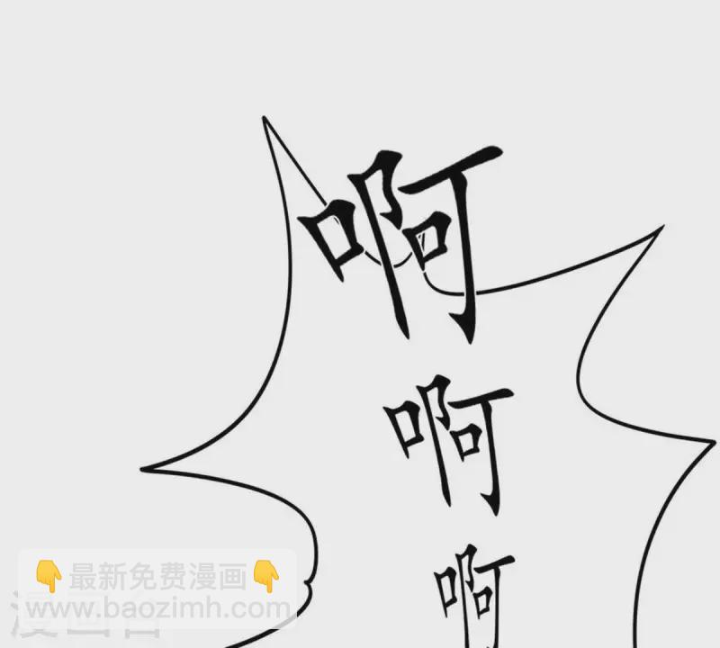 第2话 绑架？！(1/2)-第2话