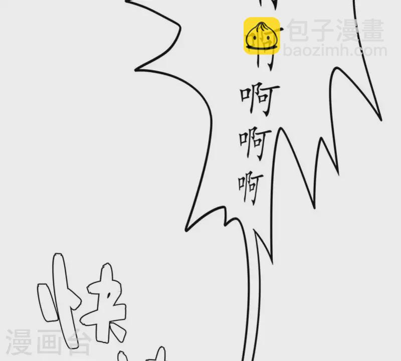 第2话 绑架？！(1/2)-第2话