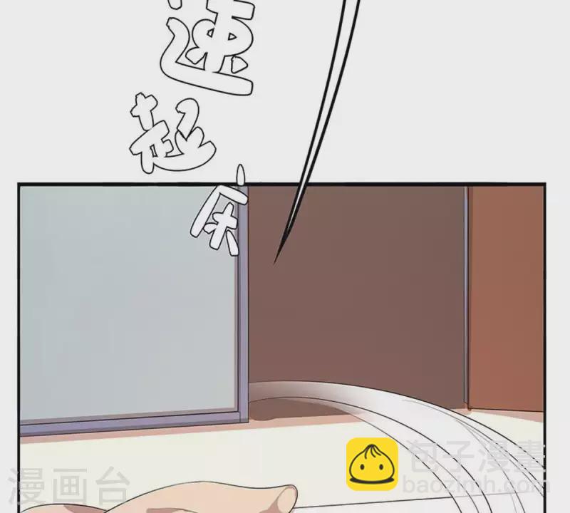 第2话 绑架？！(1/2)-第2话