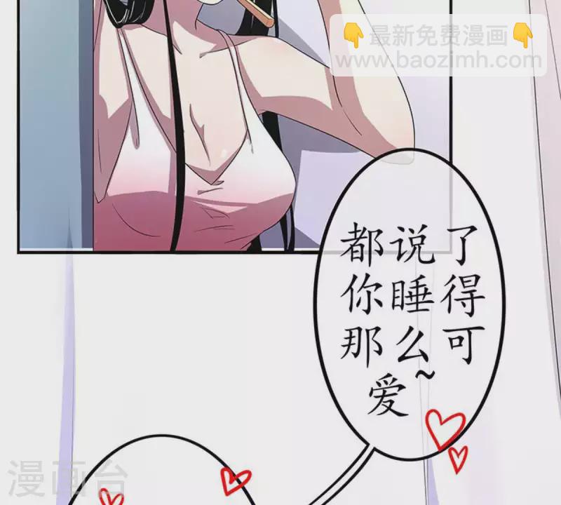 第2话 绑架？！(1/2)-第2话